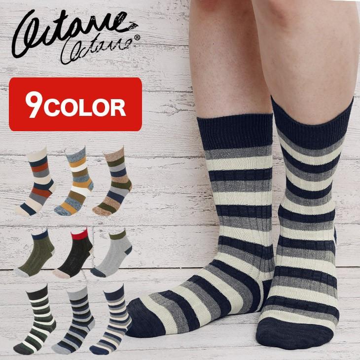 ソックス メンズ 靴下 かわいい フリーサイズ ブランド下着ならcrazy Ferret 通販 Yahoo ショッピング