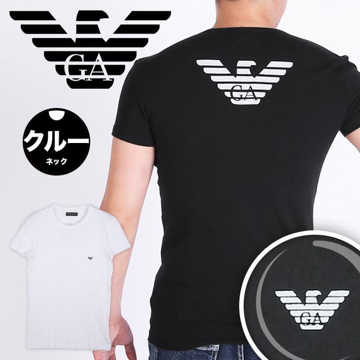 アルマーニ Tシャツ メンズ エンポリオ アルマーニ Emporio Armani クルーネック 半袖 ブランド ロゴ 送料無料 5073 ブランド下着ならcrazy Ferret 通販 Yahoo ショッピング