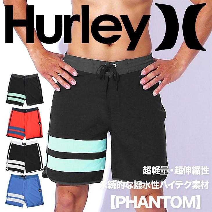ハーレー Hurley 水着 サーフパンツ 海パン 海水浴 ボードショーツ メンズ ブランド 大きいサイズ 短パン 送料無料 50 ブランド下着ならcrazy Ferret 通販 Yahoo ショッピング