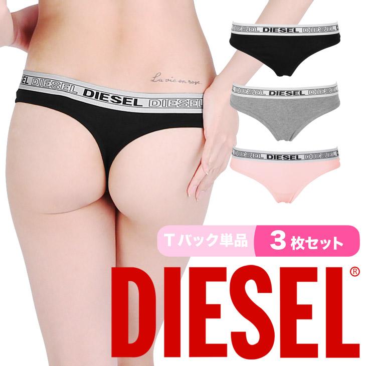 ディーゼル Diesel Tバック レディース 下着 パンツ おしゃれ かわいい ロゴ 無地 シンプル セクシー ブランド 送料無料 5014 ブランド下着ならcrazy Ferret 通販 Yahoo ショッピング