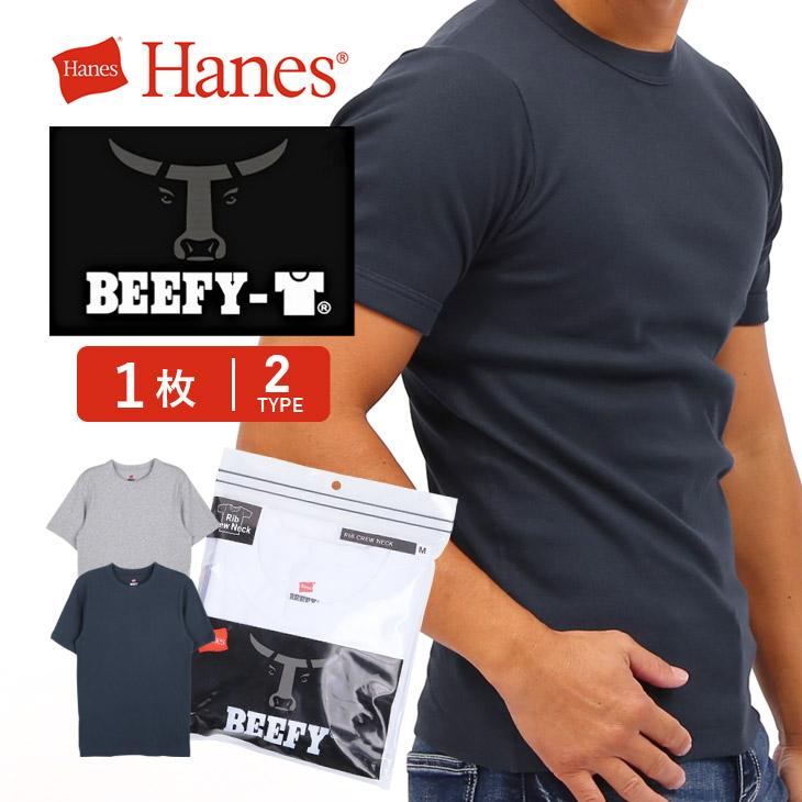 メール便】 ヘインズ Hanes Tシャツ メンズ BEEFY ビーフィー クルーネック 半袖 綿 シンプル 無地 :508930:ブランド下着ならCrazy Ferret - 通販 - Yahoo!ショッピング メール便】 ヘインズ Hanes Tシャツ メンズ BEEFY ビーフィー クルーネック 半袖 綿 シンプル 無地 :508930:ブランド下着ならCrazy Ferret - 通販 - Yahoo!ショッピング