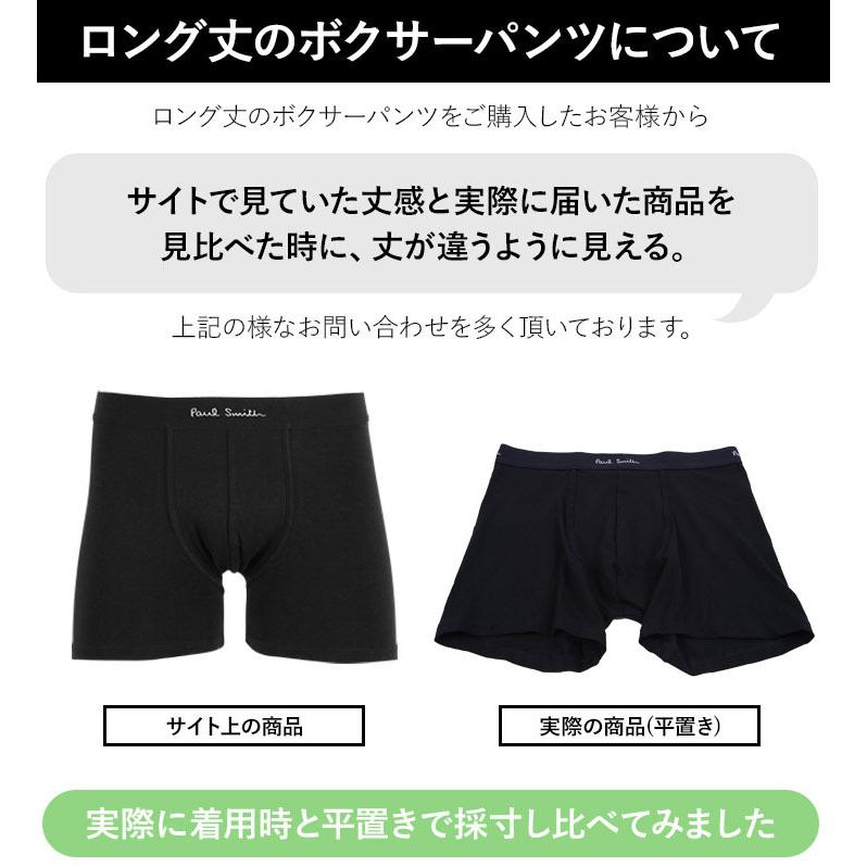 新品 未使用 ポールスミス Paul Smith ボクサーパンツ トランクス ③ Paul Smith（ポール・スミス） クリスマス プレゼント 夫 ボクサー