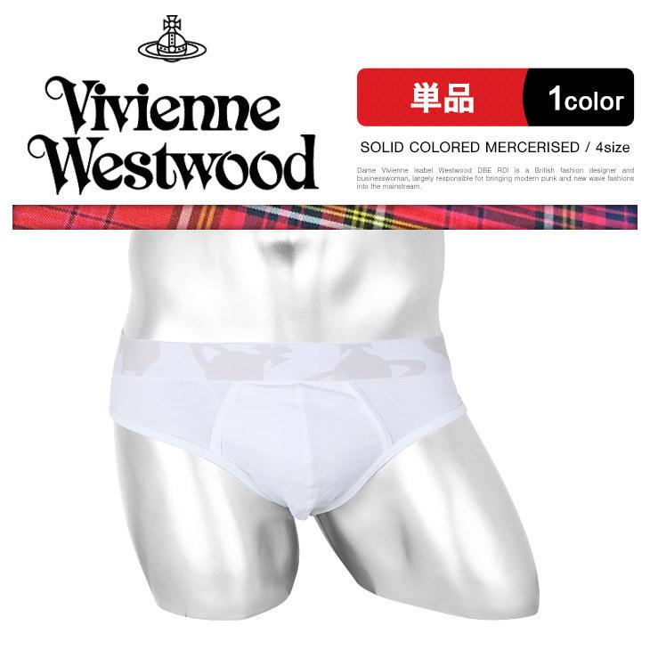 ヴィヴィアン ウエストウッド Vivienne Westwood メンズ ブリーフ 下着 ブランド 高級 送料無料 5076 ブランド下着ならcrazy Ferret 通販 Yahoo ショッピング