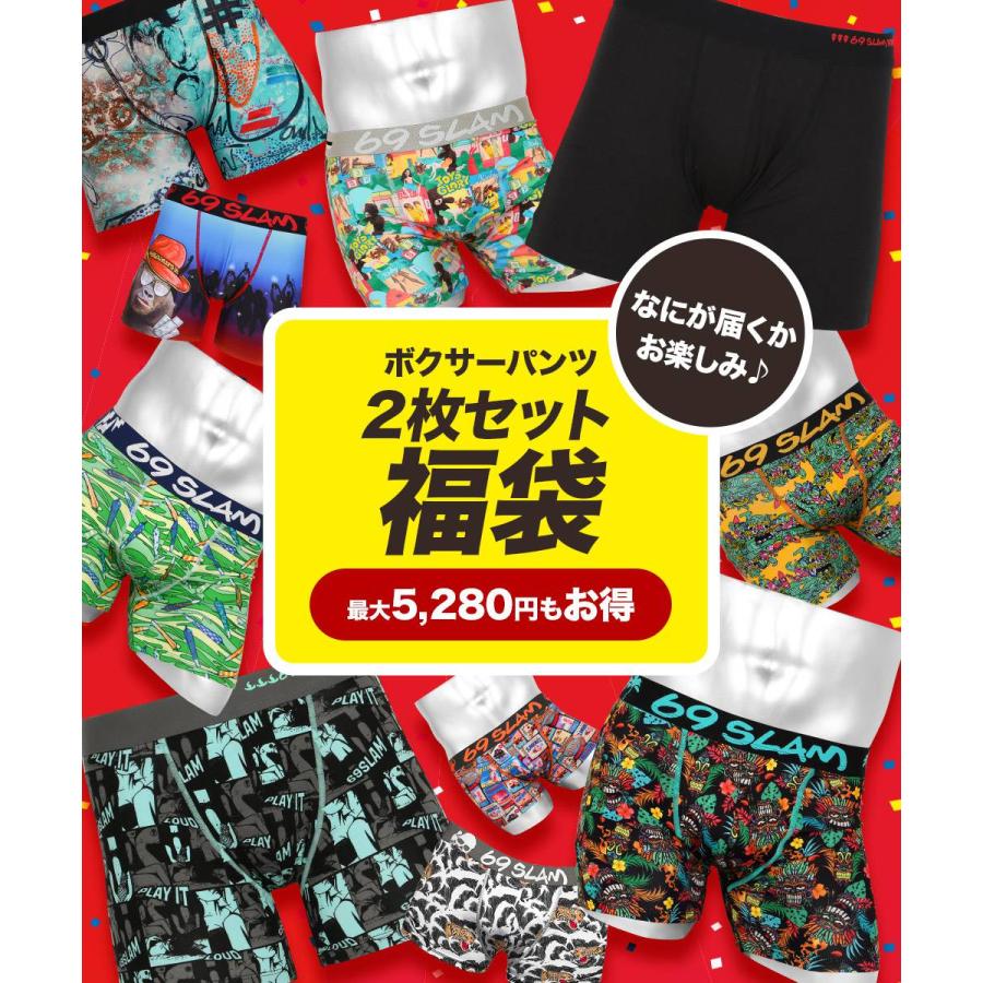 ロックスラム 69SLAM 2枚セット ボクサーパンツ メンズ 下着 ロックスラム 69SLAM 2枚セット ボクサーパンツ メンズ 下着