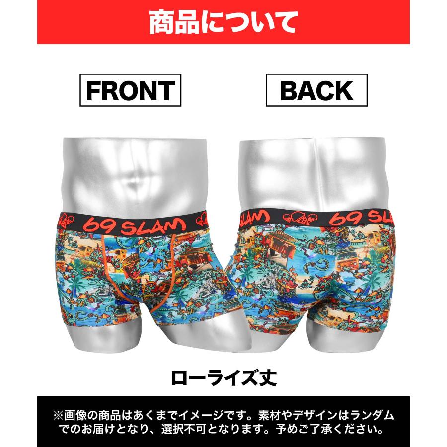 ロックスラム 69SLAM 2枚セット ボクサーパンツ メンズ 下着 ロックスラム 69SLAM 2枚セット ボクサーパンツ メンズ 下着