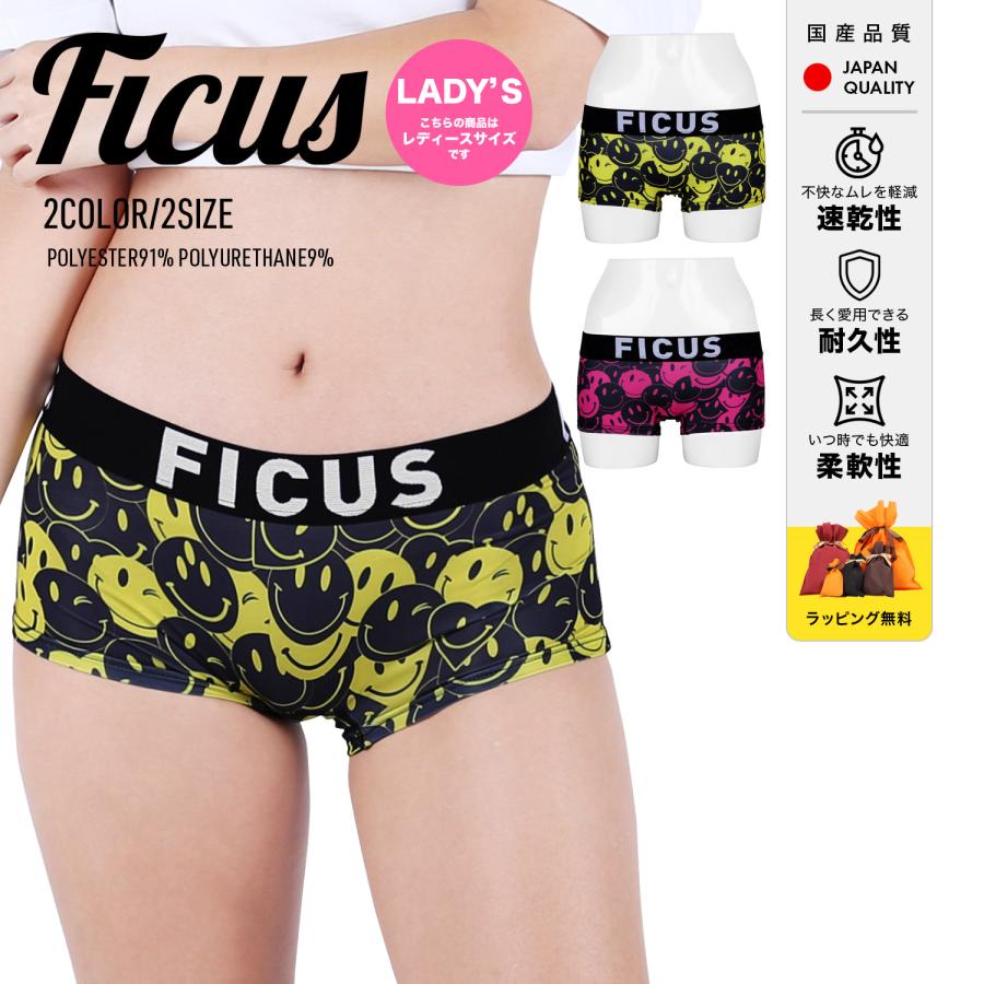 フィークス Ficus ボクサーショーツ レディース パンツ 下着 ボックスショーツ ニコ ペア ブランド下着ならcrazy Ferret 通販 Yahoo ショッピング