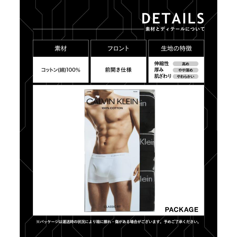 Calvin Klein カルバンクライン 下着 ボクサーパンツ 3枚セット