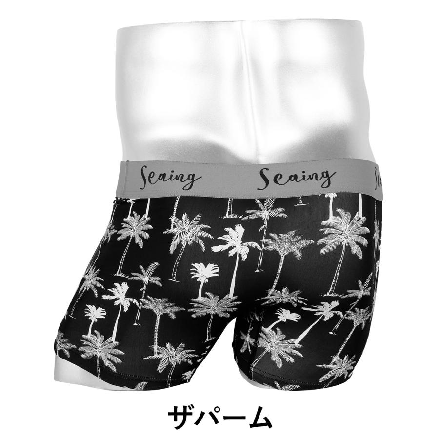 Seaing シーング 水着インナー ボクサーパンツ 人気 おしゃれ かっこいい 下着 おすすめ メンズ すぐ乾く アンダーウェア ツルツル 速乾