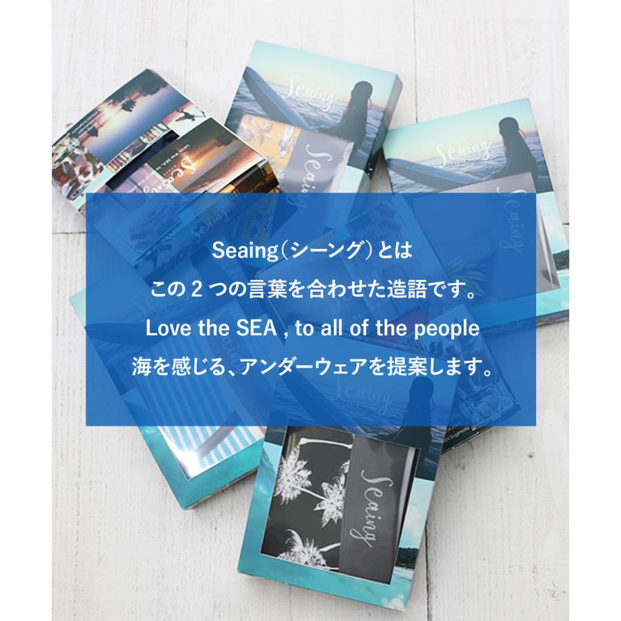 シーング Seaing ボクサーパンツ メンズ 下着 パンツ アンダーウェア おしゃれ かっこいい モノクロ ヤシの木 ツルツル ブランド下着ならcrazy Ferret 通販 Yahoo ショッピング