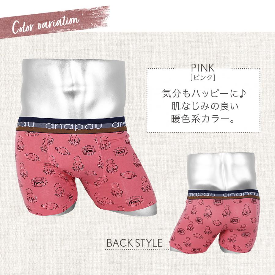 メール便 アナパウ Anapau フィークス Ficus コラボ ボクサーパンツ メンズ 別注 かわいい 綿 おしゃれ 前閉じ イラスト 送料無料 5095 ブランド下着ならcrazy Ferret 通販 Yahoo ショッピング