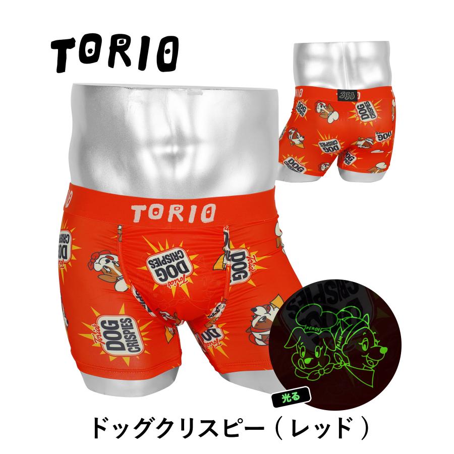 TORIO（トリオ） ボクサーパンツ メンズ 新生活 プレゼント 男性下着
