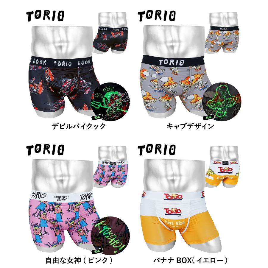 TORIO（トリオ） ボクサーパンツ メンズ 新生活 プレゼント 男性下着