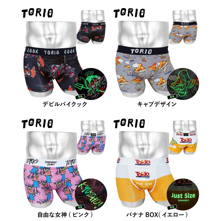 TORIO（トリオ） ボクサーパンツ メンズ 新生活 プレゼント 男性下着