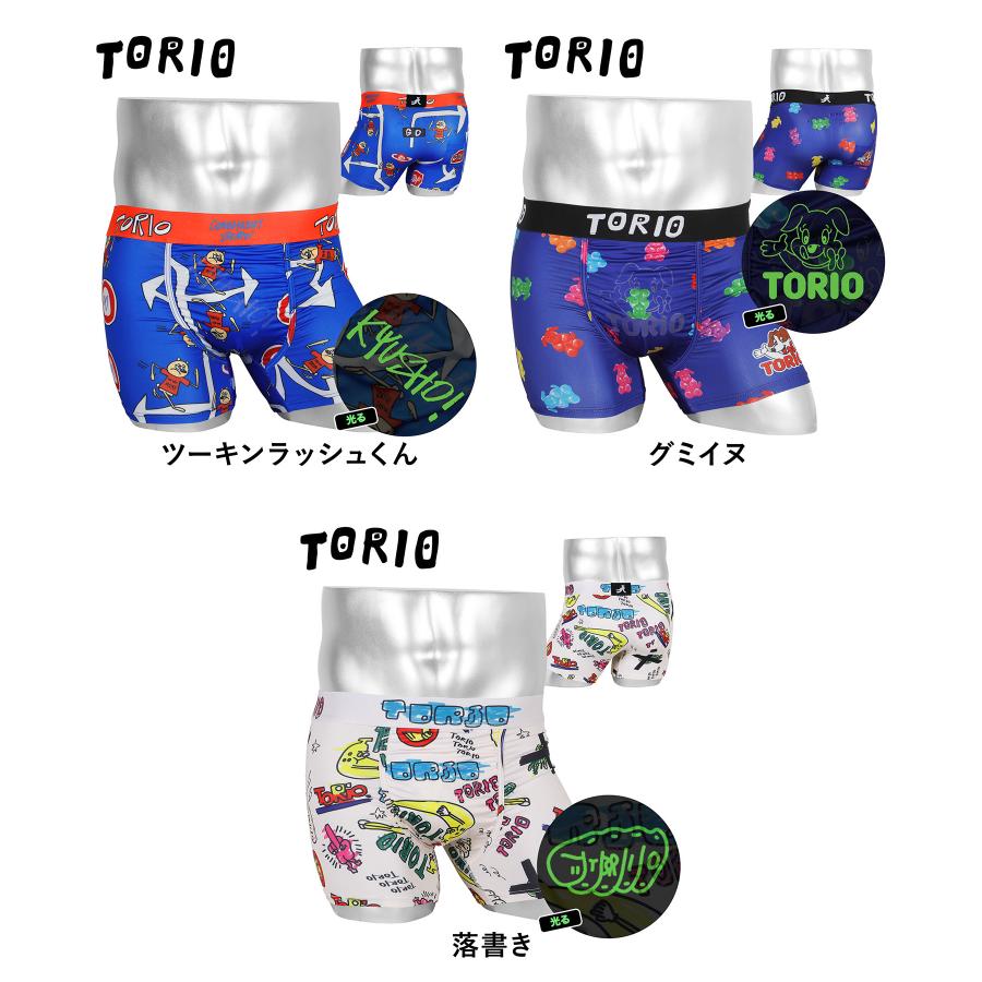 TORIO（トリオ） 新生活 プレゼント ボクサーパンツ メンズ 男性下着