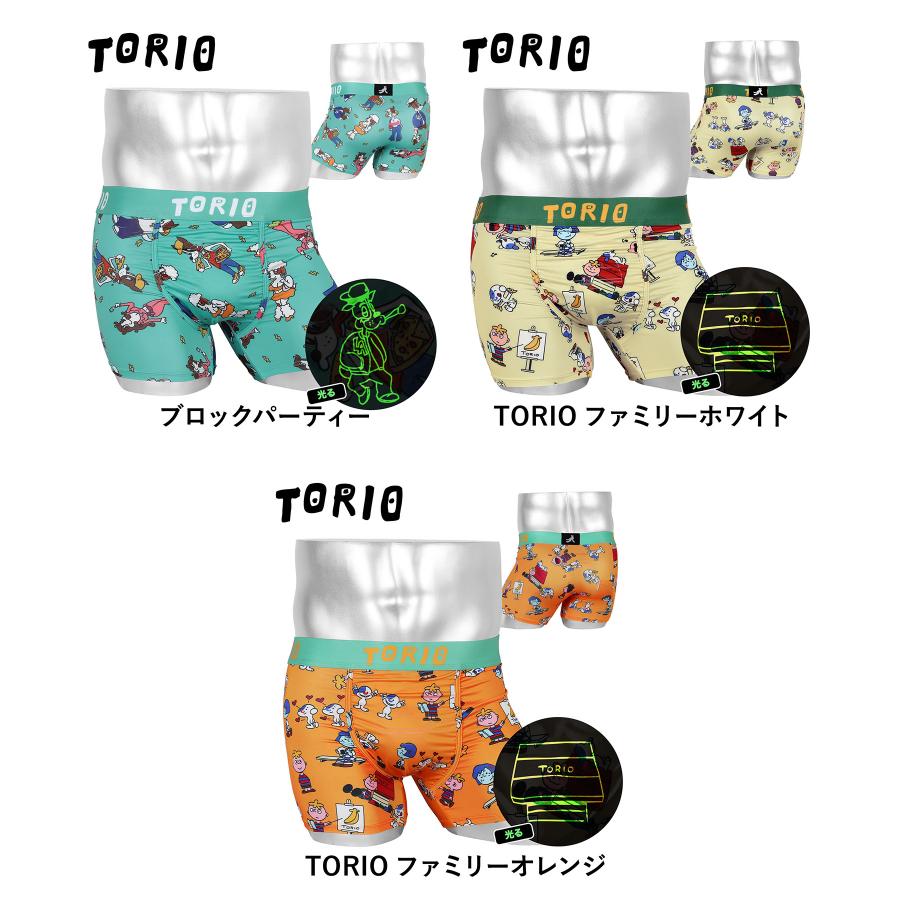 TORIO（トリオ） 新生活 プレゼント ボクサーパンツ メンズ 男性下着