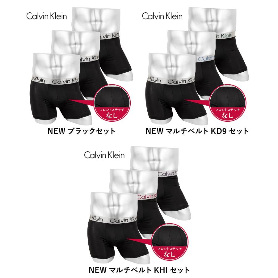 Calvin Klein（カルバン・クライン） ボクサーパンツ メンズ 3枚セット