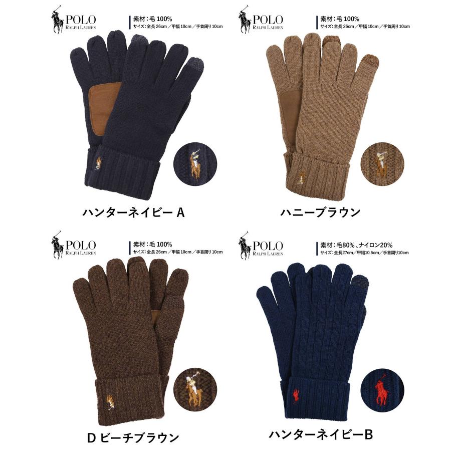 POLO RALPH LAUREN 手袋 メンズ 新生活 プレゼント ポロ ラルフ POLO RALPH LAUREN 手袋 メンズ 新生活 プレゼント ポロ ラルフ