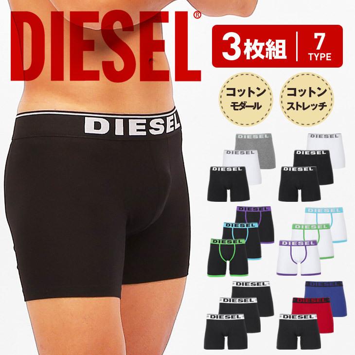 ディーゼル Diesel ボクサーパンツ メンズ 下着 パンツ ロング 3枚セット かっこいい 無地 ツルツル 長め ブランド O2my1rajky Www Cosbrapim Com Br