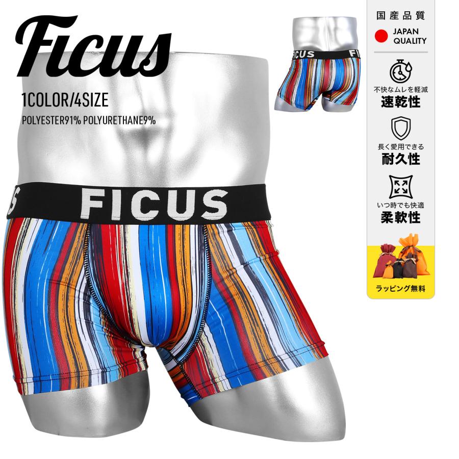 フィークス Ficus ボクサーパンツ メンズ 下着 アンダーウェア ツルツル 前閉じ ブランド プレゼント おしゃれ 送料無料 5097 ブランド下着ならcrazy Ferret 通販 Yahoo ショッピング