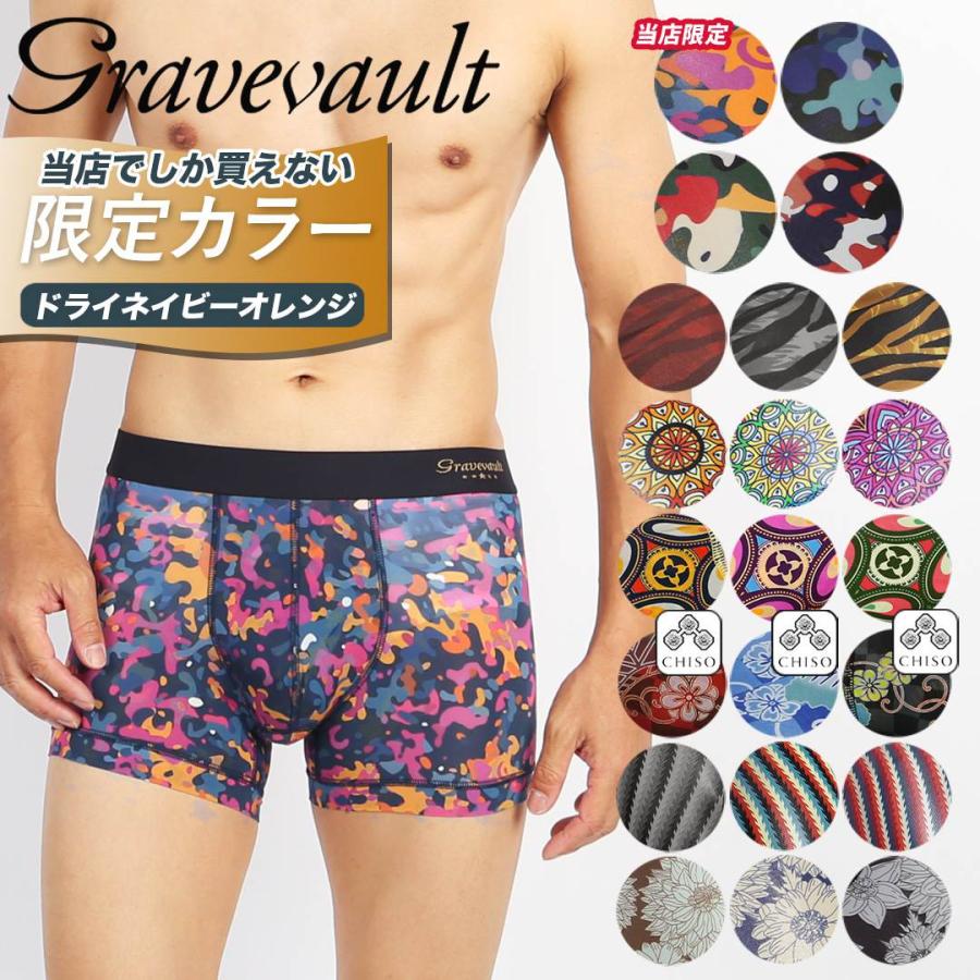 Gravevault グレイブボールト ボクサーパンツ 新生活 プレゼント Gravevault グレイブボールト ボクサーパンツ 新生活 プレゼント