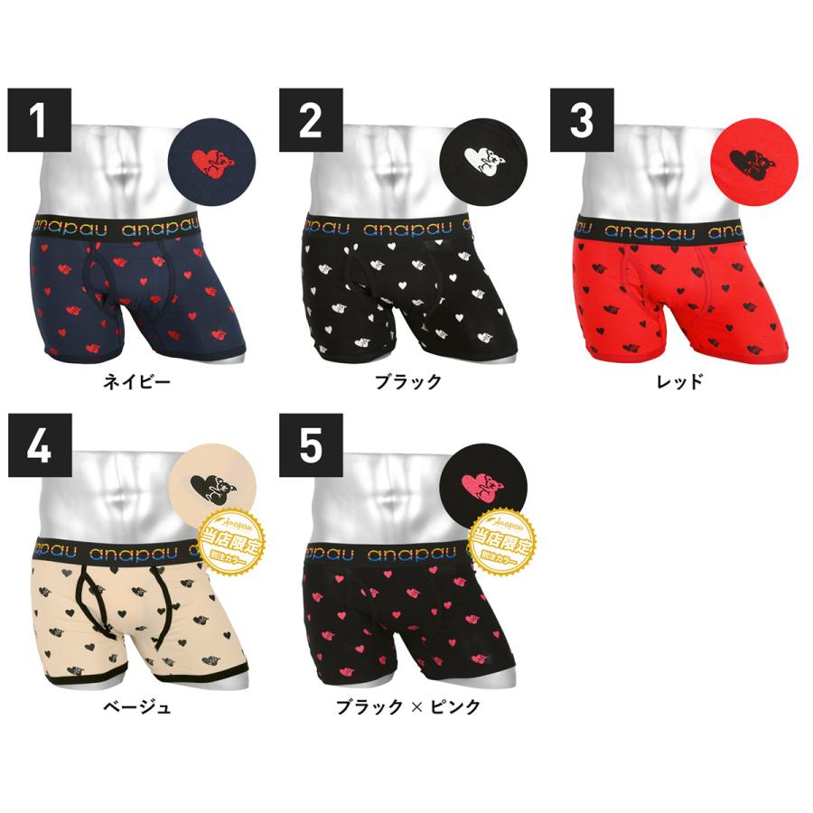 anapau（アナパウ） ボクサーパンツ メンズ 新生活 2026 プレゼント
