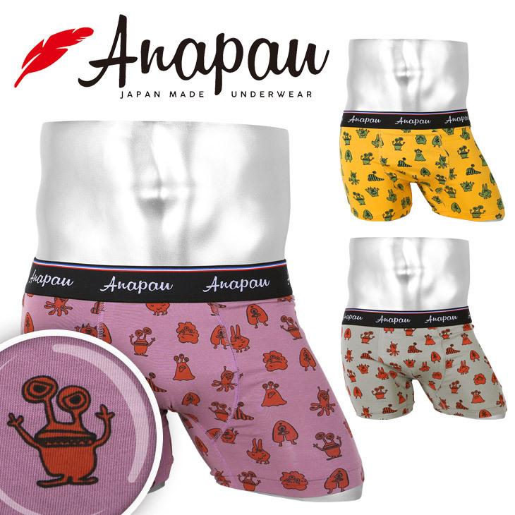 アナパウ Anapau ボクサーパンツ メンズ 下着 アンダーウェア 綿 おしゃれ かわいい ドット 前閉じ ブランド プレゼント 送料無料 ブランド下着ならcrazy Ferret 通販 Yahoo ショッピング