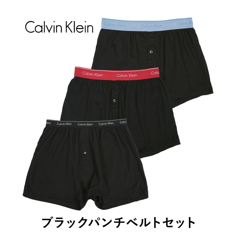Calvin Klein（カルバン・クライン） トランクス 3枚セット メンズ