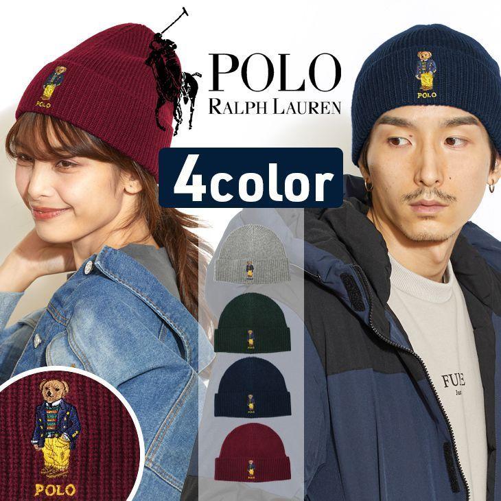 メール便 ニット帽 ポロ ラルフローレン Polo Ralph Lauren ラルフ ペア クマ 帽子 メンズ レディース 防寒 暖かい ロゴ ブランド ペア お揃い ギフト ブランド下着ならcrazy Ferret 通販 Yahoo ショッピング
