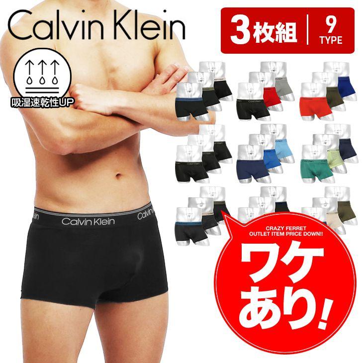 ワケあり カルバンクライン Calvin Klein ボクサーパンツ メンズ 男性下着 ローライズ 3枚セット 無地 ロゴ ブランド 人気大割引