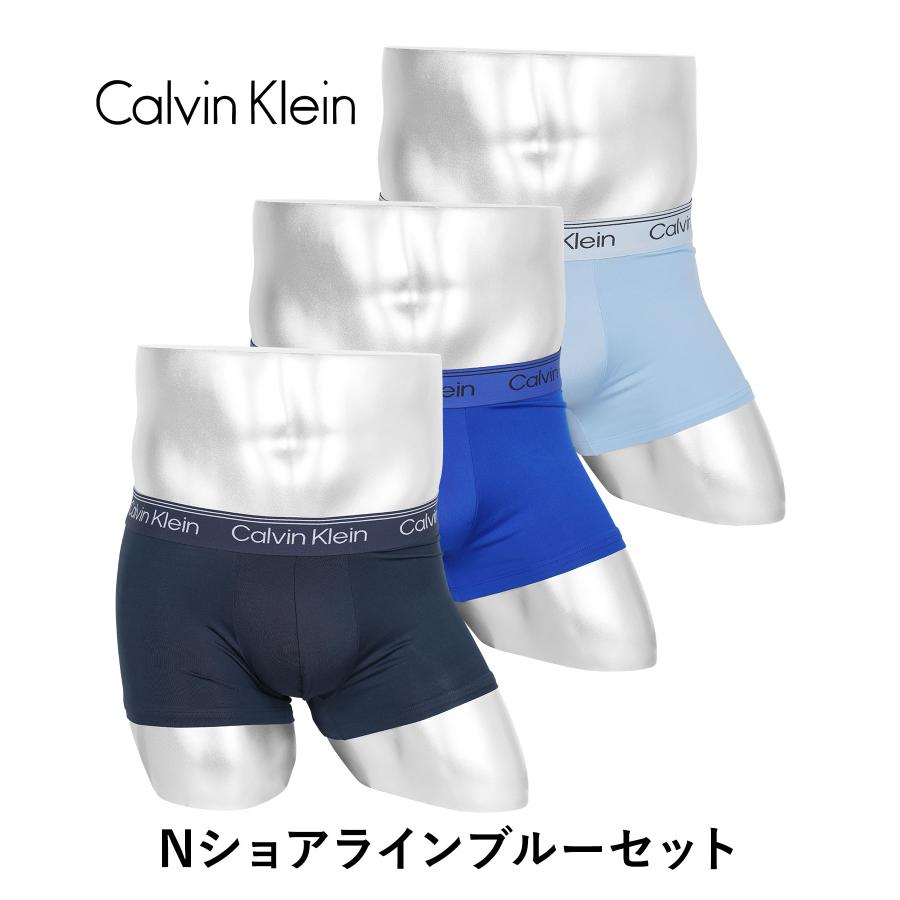 Calvin Klein（カルバン・クライン） 下着 ボクサーパンツ 3枚セット