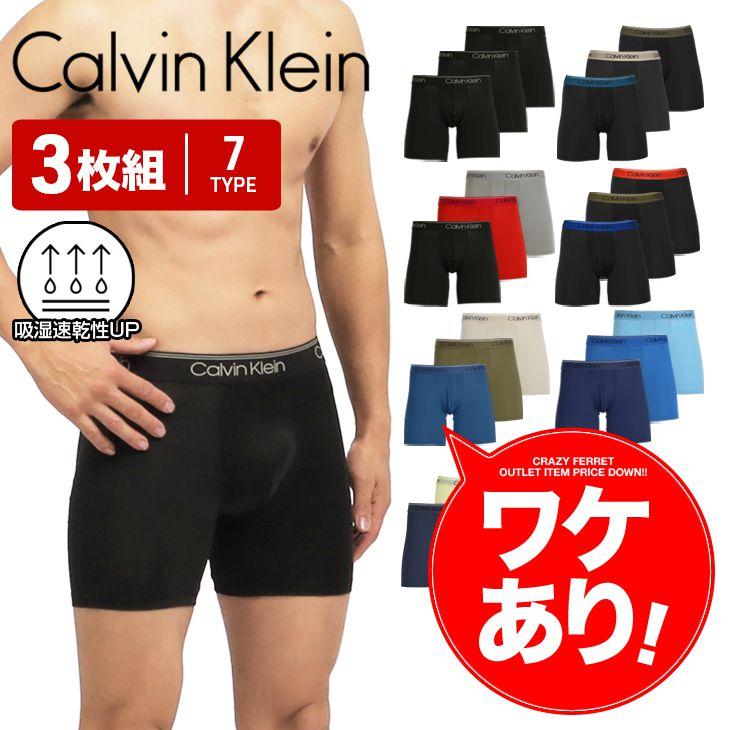 ワケあり カルバンクライン Calvin Klein ロング 3枚セット ボクサーパンツ メンズ 下着 アウトレット 無地 ロゴ ブランド 高い素材
