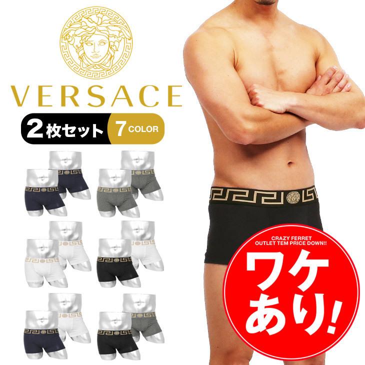 超目玉 ワケあり ヴェルサーチェ Versace ボクサーパンツ 2枚セット メンズ 下着 アンダーウェア 高級 カッコイイ ロゴ 無地 ブランド 送料無料 Zoetalentsolutions Com