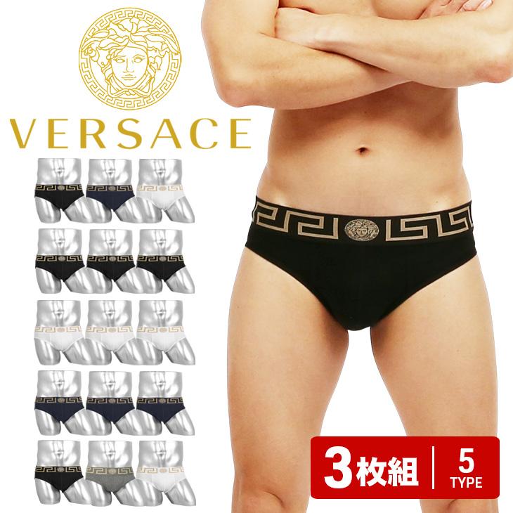うのにもお得な情報満載 パンツ アンダーウェア 下着 メンズ 3枚セット ブリーフ Versace ヴェルサーチェ プレゼント アンダーウェア 肌着 男性下着 高級 ブランド 無地 ロゴ カッコイイ おしゃれ 下着 靴下 部屋着