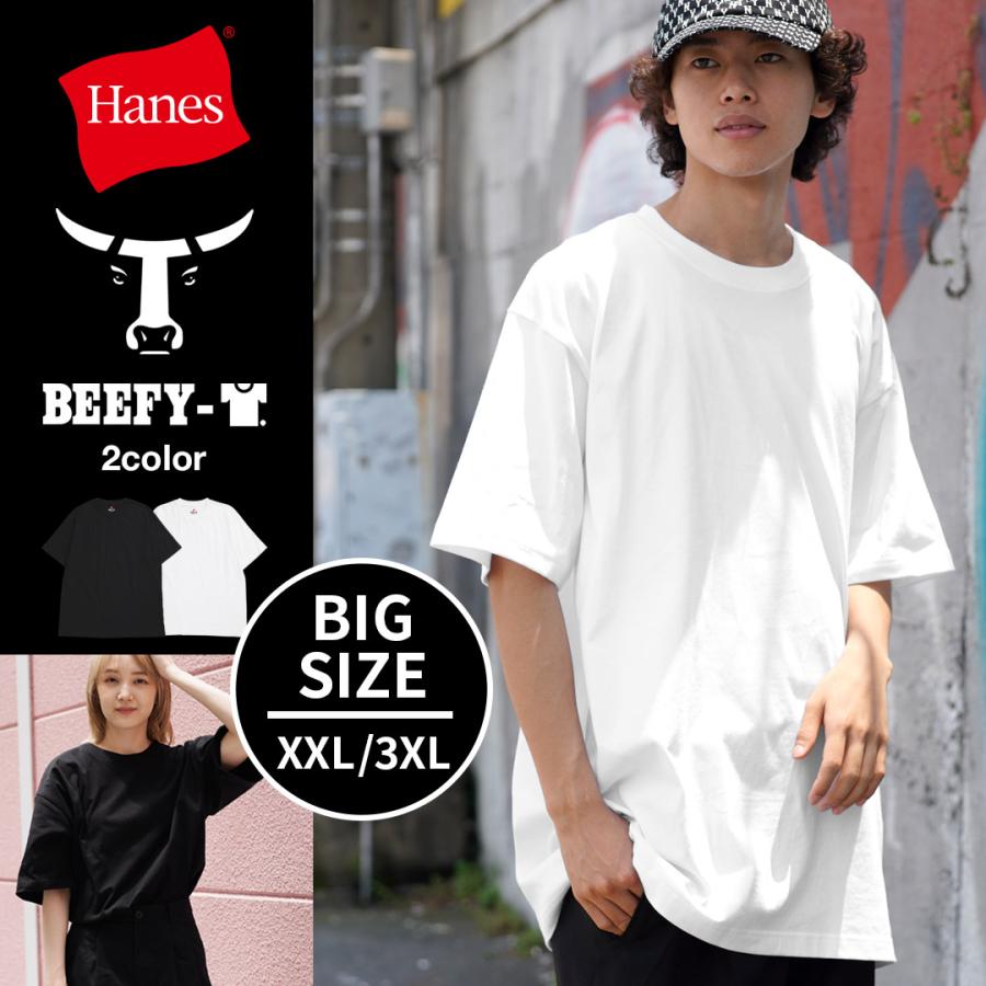 ヘインズ Hanes Tシャツ カットソー メンズ レディース Beefy ビーフィー 半袖 かっこいい 綿100 男女兼用 無地 ブランド 春 服 メール便 ブランド下着ならcrazy Ferret 通販 Yahoo ショッピング