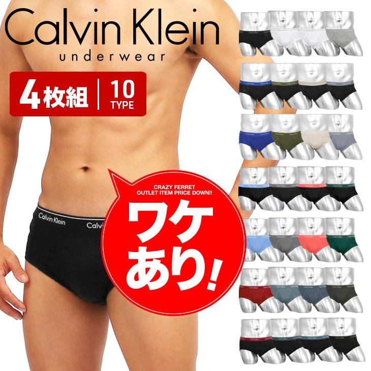 カルバンクライン メンズ ブリーフパンツ アンダーウェア Cotton カルバンクライン メンズ ブリーフパンツ アンダーウェア Cotton