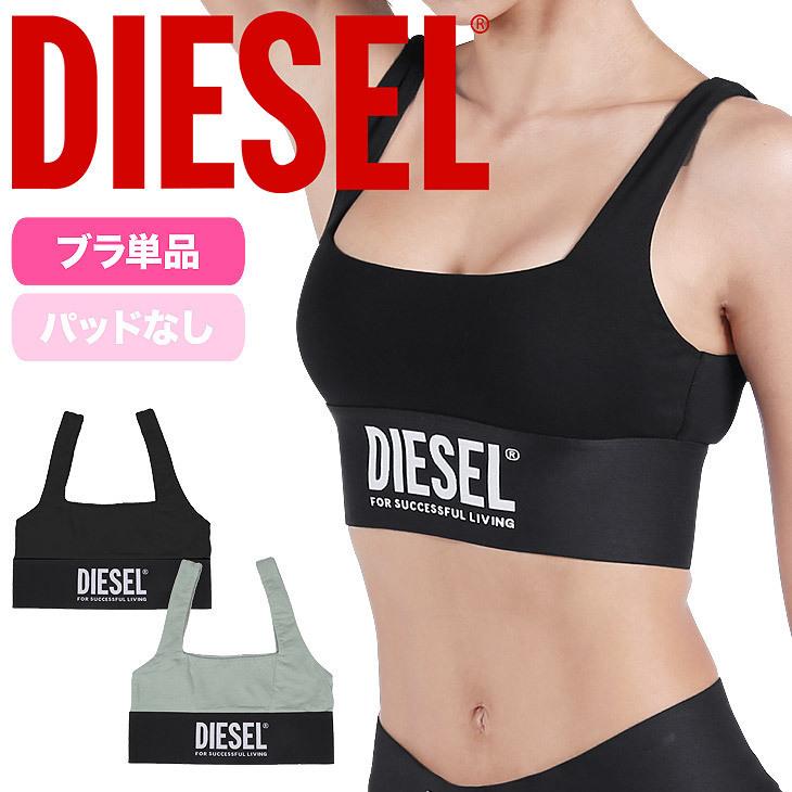 メール便 ディーゼル Diesel ブラ レディース スポブラ ナイトブラ 女性 下着 かっこいい 綿 ヨガ トレーニング 筋トレ 運動 スポーツ 無地 ロゴ ブランド ブランド下着ならcrazy Ferret 通販 Yahoo ショッピング