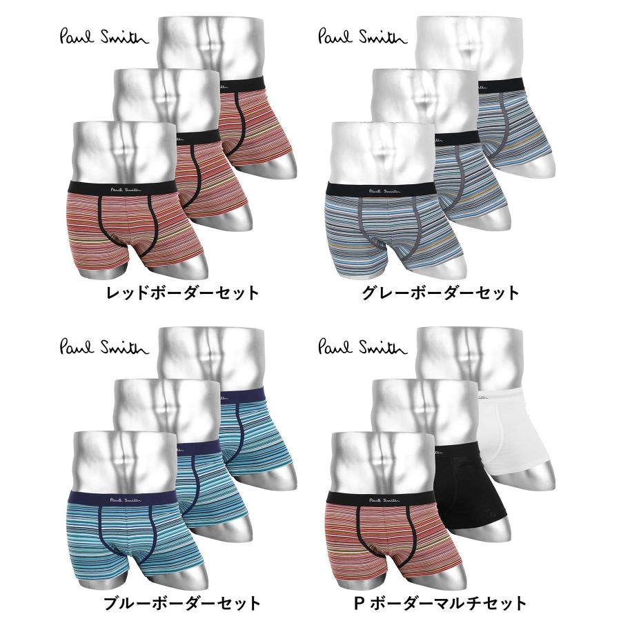 PS Paul Smith パンツ　スーツ　セット　マルチストライプ　XL PS Paul Smith パンツ スーツ セット マルチストライプ XL
