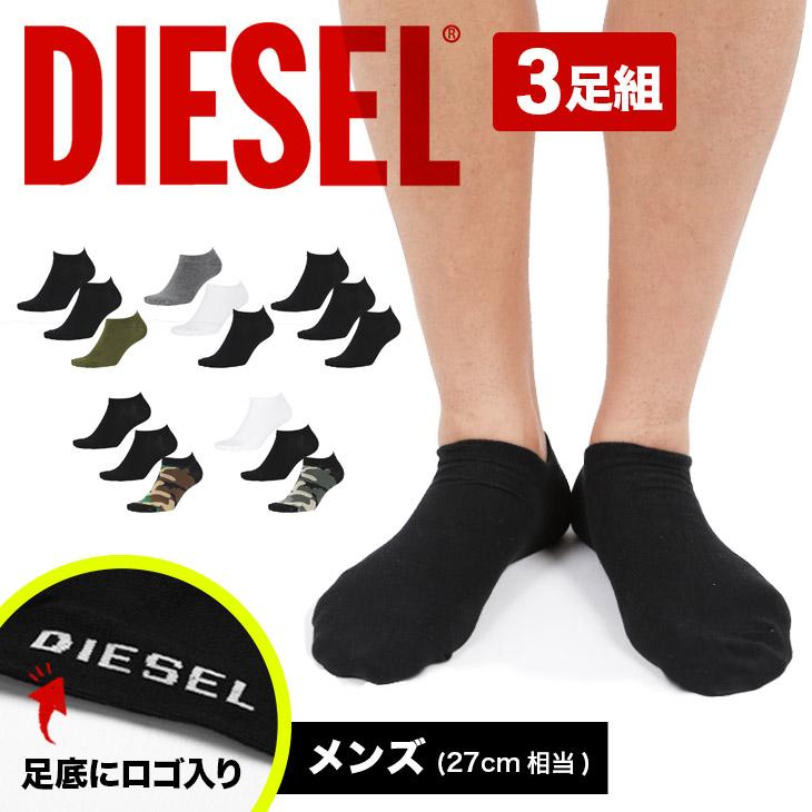 DIESEL ディーゼル 3足セット 靴下 レディース 綿 スニーカー DIESEL ディーゼル 3足セット 靴下 レディース 綿 スニーカー