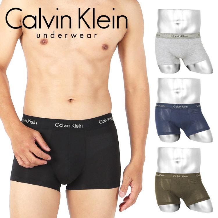カルバンクライン Calvin Klein ボクサーパンツ メンズ 下着 おしゃれ かっこいい モダール 通気性 伸縮性 無地 ロゴ ワンポイント ブランド Ck メール便 ブランド下着ならcrazy Ferret 通販 Yahoo ショッピング
