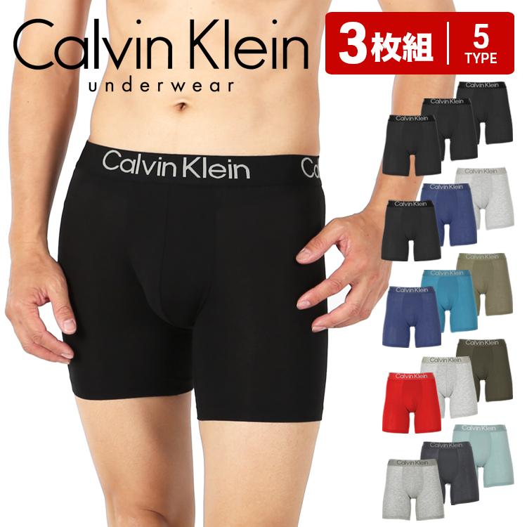 カルバンクライン Calvin Klein ロング 3枚セット ボクサーパンツ メンズ 下着 おしゃれ かっこいい モダール 通気性 伸縮性 長め 高級 ブランド 無地 ロゴ Www Inmera Com Ec