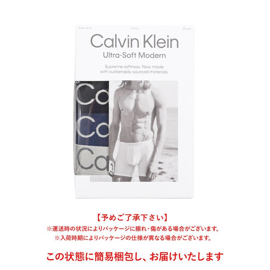 カルバンクライン ボクサーパンツ 3枚セット メンズ ロング Calvin Klein アンダーウェア 男性下着 モダール CK ロゴ 高級 ハイブランド｜crazyferret｜19
