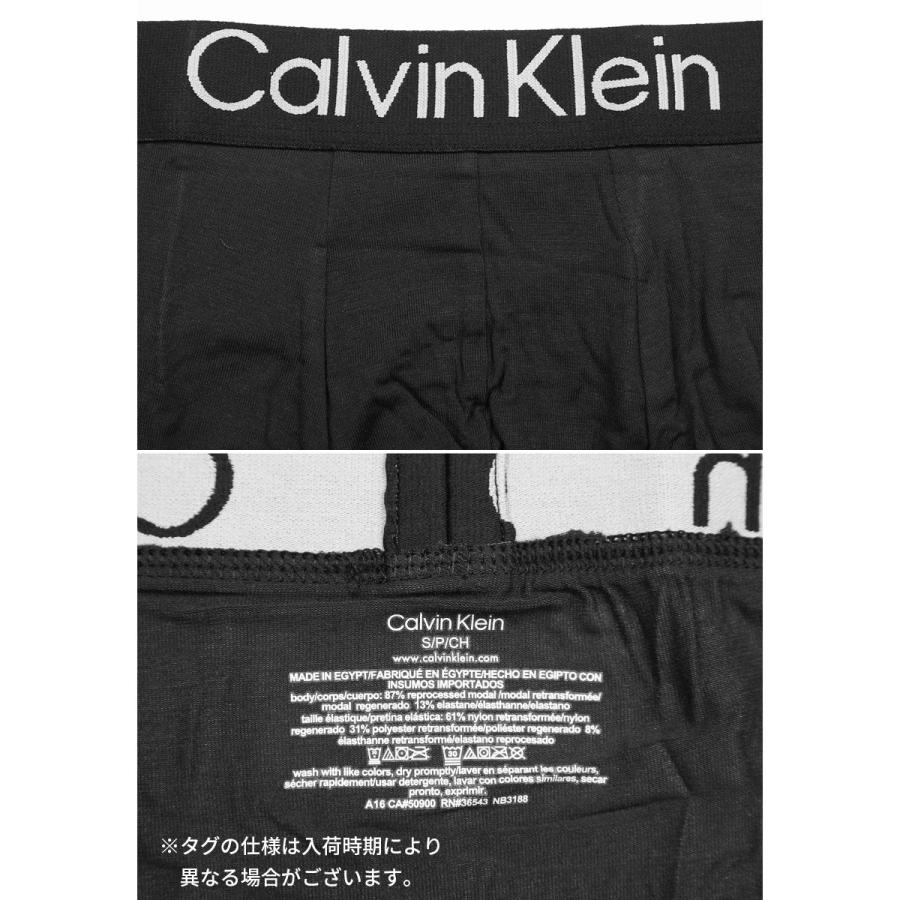 カルバンクライン ボクサーパンツ 3枚セット メンズ ロング Calvin Klein アンダーウェア 男性下着 モダール CK ロゴ 高級 ハイブランド｜crazyferret｜13