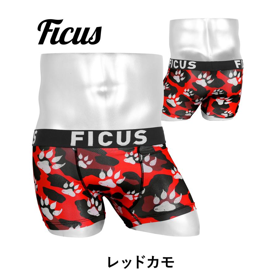 FICUS（フィークス） ボクサーパンツ メンズ 下着 紳士 肉球 タイガー