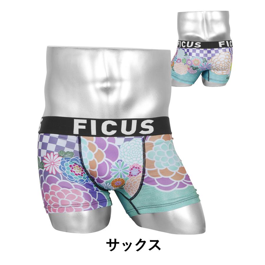 FICUS（フィークス） ボクサーパンツ メンズ XS S M L XL 下着 紳士 速