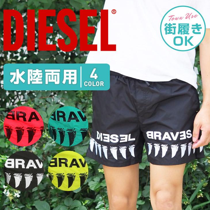 ディーゼル Diesel サーフパンツ メンズ 水着 ボードショーツ ハーフパンツ フェス アウトドア ショートパンツ 蛍光 街履き ロゴ ブランド ブランド下着ならcrazy Ferret 通販 Yahoo ショッピング