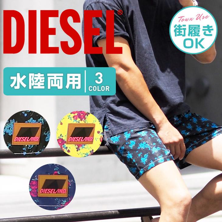 ディーゼル Diesel サーフパンツ メンズ 水着 ボードショーツ フェス アウトドア ショート ハーフ 街履き フラワー 花 ロゴ ブランド ブランド下着ならcrazy Ferret 通販 Yahoo ショッピング