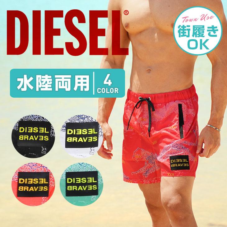 ディーゼル Diesel サーフパンツ メンズ 水着 ボードショーツ フェス アウトドア ハーフ ショート 街履き アニマル ロゴ ブランド ランキング 総合1位