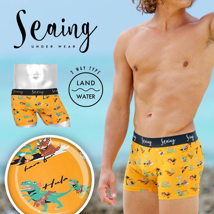 シーング Seaing ボクサーパンツ メンズ 下着 ツルツル かわいい アニマル ワンポイント フラワー 花柄 ブランド Dinosaur ブランド下着ならcrazy Ferret 通販 Yahoo ショッピング