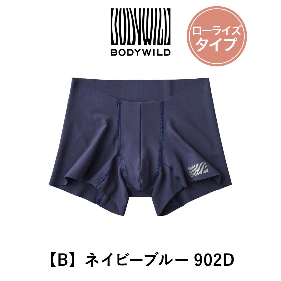 BODY WILD ローライズボクサー ネイビーブルー／LL GUNZE（グンゼ） ボクサーパンツ メンズ 下着 紳士 ボディーワイルド