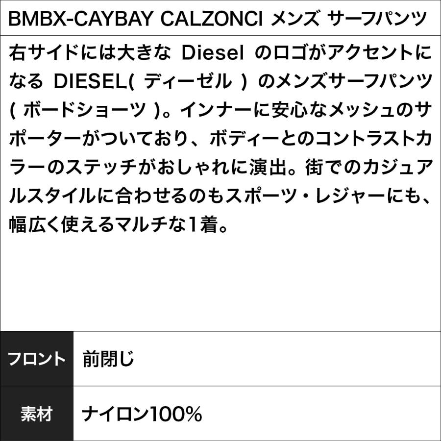 ディーゼル DIESEL サーフパンツ メンズ 水着 海パン ショートパンツ ボードショーツ 速乾 インナー付き ブランド 送料無料 新生活 衣替え_23